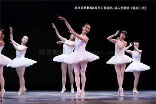 成人芭蕾女生考级视频,舞动青春，展现优雅风采