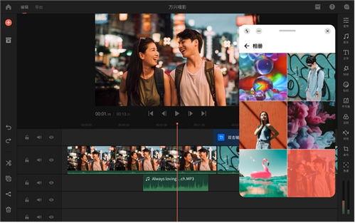 成人6.1创意视频,揭秘成人世界的奇幻冒险之旅