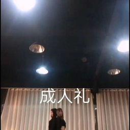 成人礼男生寄语视频,成人礼男生寄语温情回顾