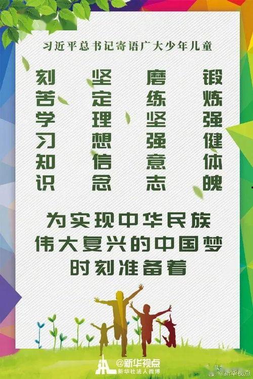 成人礼男生寄语视频,成人礼男生寄语温情回顾