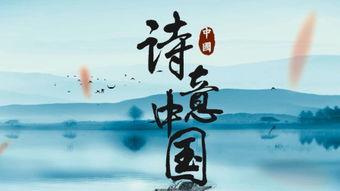 神州谣朗诵视频成人,人生篇章的深情演绎