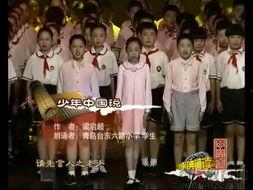 神州谣朗诵视频成人,人生篇章的深情演绎