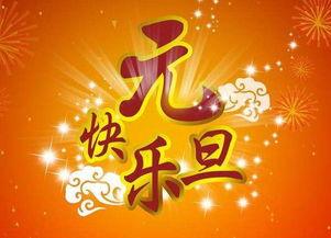 元旦成人诗歌朗诵视频,朗诵视频中的青春华章