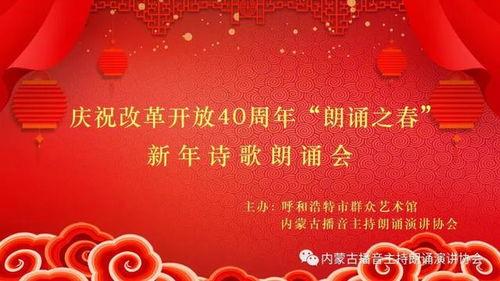 元旦成人诗歌朗诵视频,朗诵视频中的青春华章