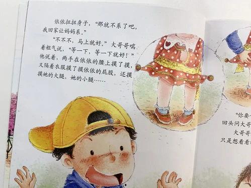 成人催眠曲故事大全视频,成人催眠曲故事大全视频精选