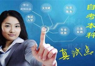 南昌成人高考视频课程,高效学习，轻松通关攻略