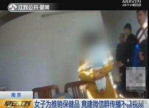 成人性爱演示视频直播,性爱演示视频背后的真相与争议