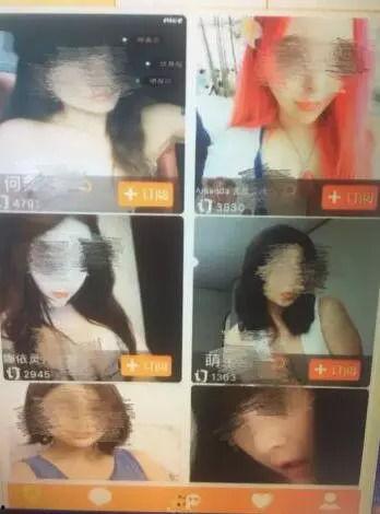 成人性爱演示视频直播,性爱演示视频背后的真相与争议