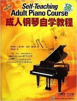 钢琴游学成人教程视频,成人钢琴学习的精彩旅程