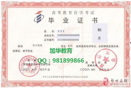 山西成人自考攻略视频,视频精华解析与备考指南