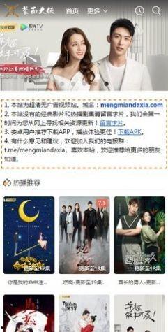 3x免费视频成人版,揭秘3x免费视频成人版精彩内容