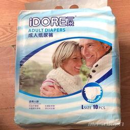 成人尿不湿如何大便视频