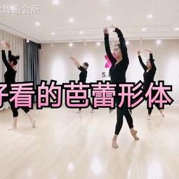 成人形体独舞视频大全,成人形体独舞艺术盛宴