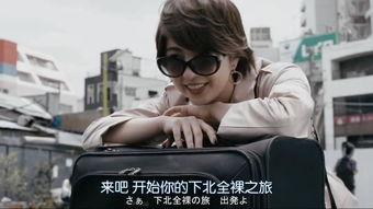 岛国成人夜视频,揭秘隐秘世界背后的真实故事