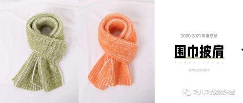 成人叶子围脖教程视频,成人叶子围脖编织教程