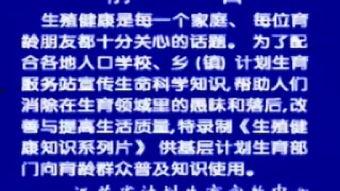 成人性用视频说明,探索性教育的新视角