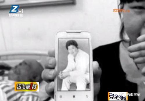 成人高压触电视频,揭秘成人高压触电事故现场