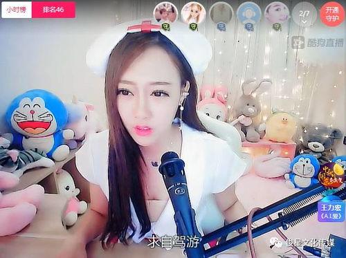 女主播化装变成人偶视频,女主播化装揭秘神秘人偶之谜