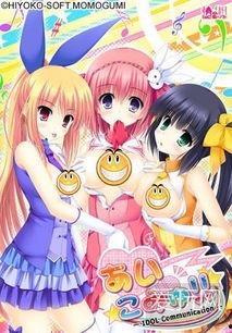 成人游戏蜜桃动漫视频,探索激情与幻想的虚拟世界