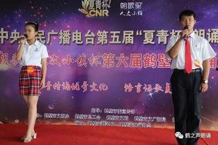 成人朗诵节目视频教程,解锁朗诵艺术之美