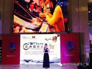 成人朗诵节目视频教程,解锁朗诵艺术之美