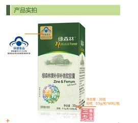 成人补锌补铁测评视频,揭秘营养补充的真相