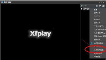 影视先锋成人教程视频,揭秘影视制作全流程