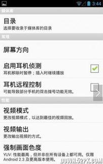 影视先锋成人教程视频,揭秘影视制作全流程