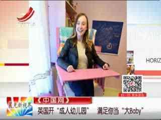 体验成人尿布视频,舒适与不便的交织