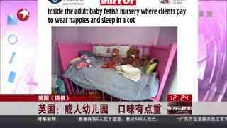 体验成人尿布视频,舒适与不便的交织