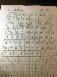 成人练字免费课程视频,轻松掌握成人书法艺术入门技巧